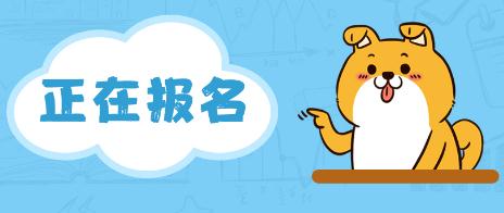 沧州2021年考一本塔吊指挥信号工证需要哪些报名条件