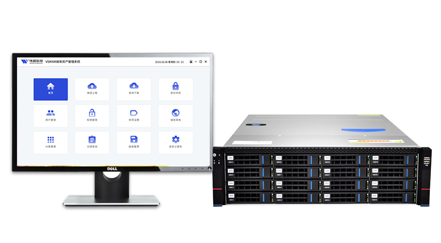 报业媒体资产管理解决方案