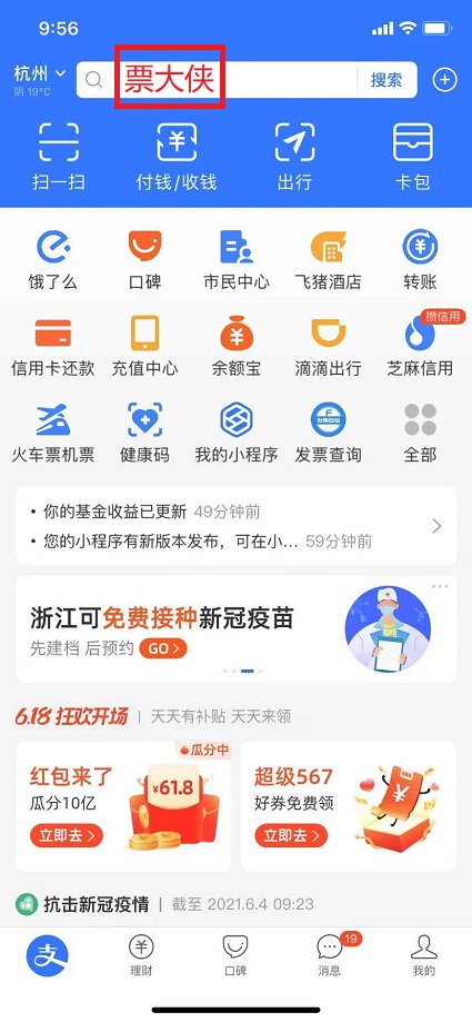 发票查验广东省国家税务局_广东发票查验_广东发票真伪查询