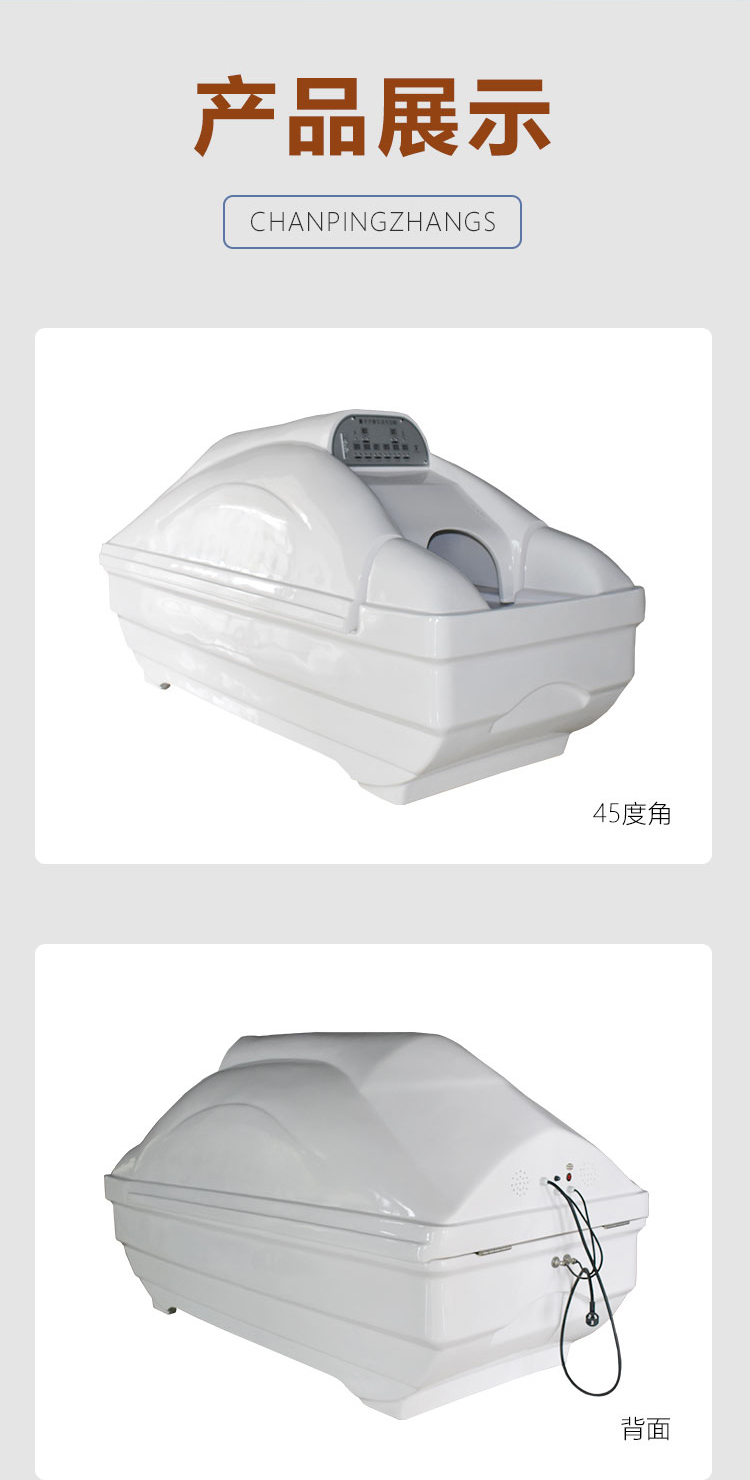 康养无烟艾灸仓 的好处与功效远红外线艾灸舱的特点:简单方便:不需要