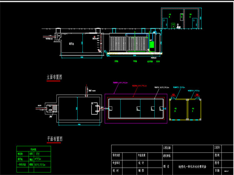 长春市一体化农村生活污水处理设备厂家欢迎咨询