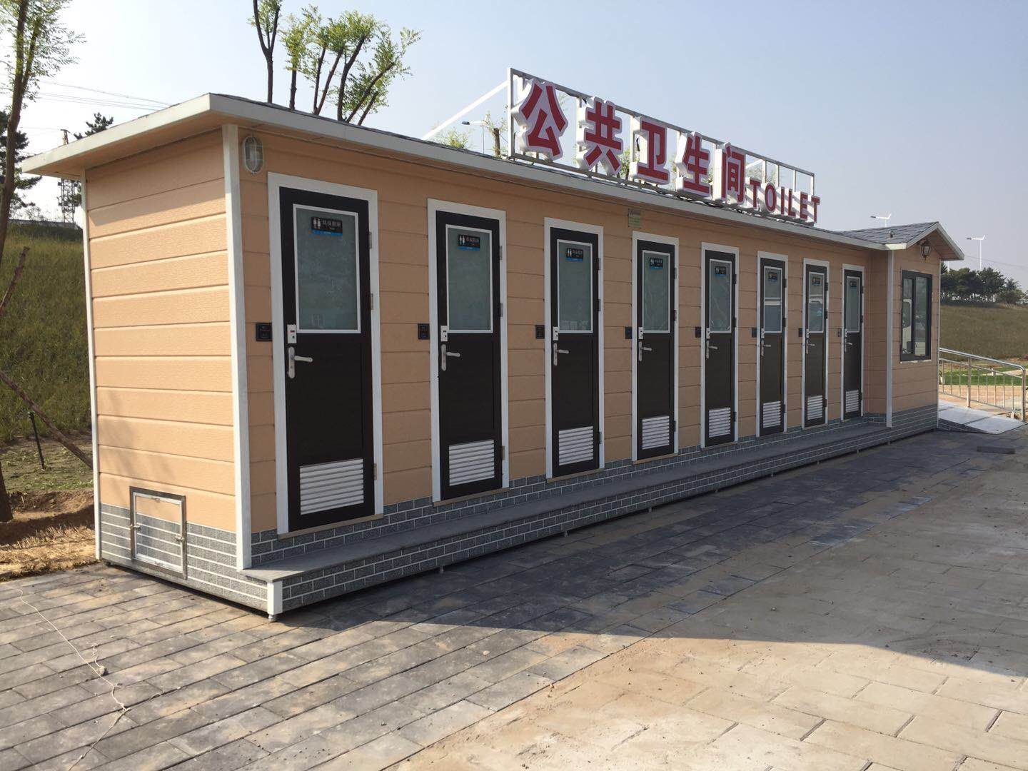 衡水移动厕所定做 张家口简易环保卫生间厕所多少钱一个