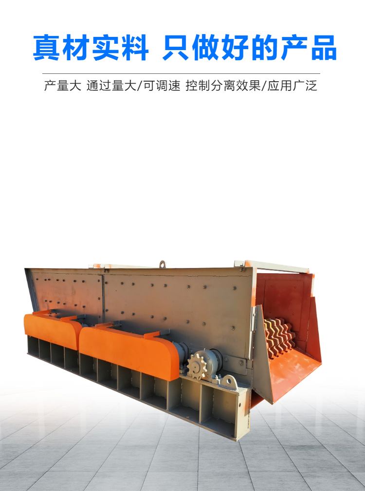 贵州矿石泥石分离机标准型号