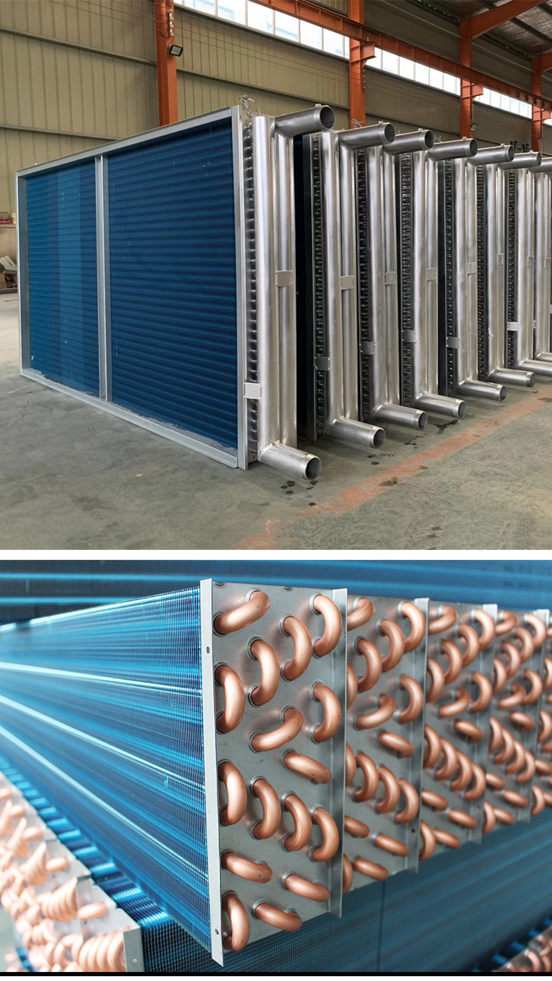 凯亿blq换热表冷器组合式空调机组表冷器定制生产