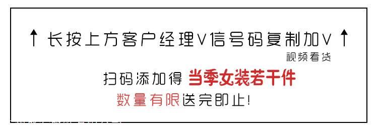 哥弟女装*专卖店 2019年秋新款女装 长沙品牌折扣女装店