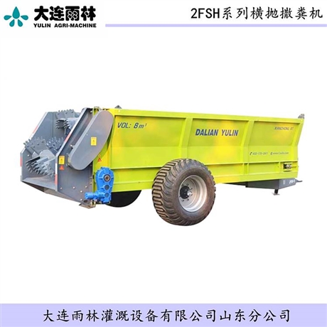 雨林农用有机肥撒肥车 大型农田撒肥车
