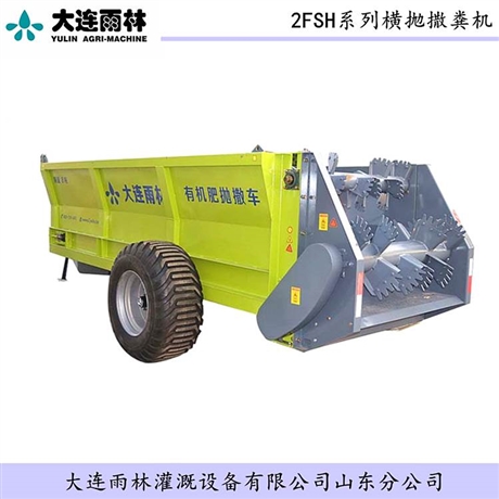 春季新型 8方鸡粪抛粪车 牛羊粪抛粪车 日撒千亩