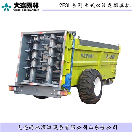 农用后绞龙式抛肥车 厩肥抛肥车