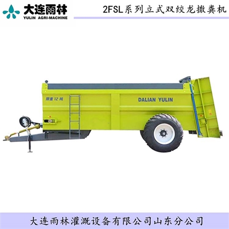 农村固体有机肥抛撒车 农家肥抛撒车