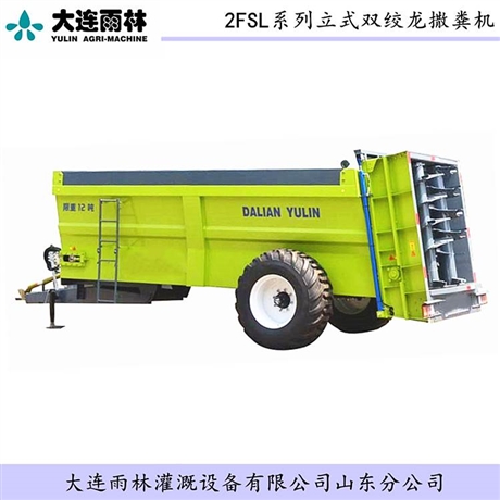 厂家批发四轮带的扬粪机 鸡粪抛粪车