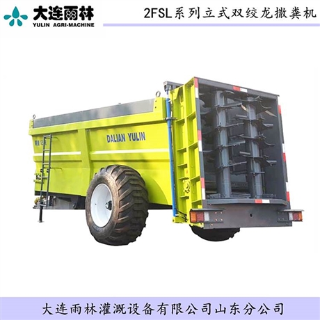 农村扬粪车 大型螺旋扬粪车厂家