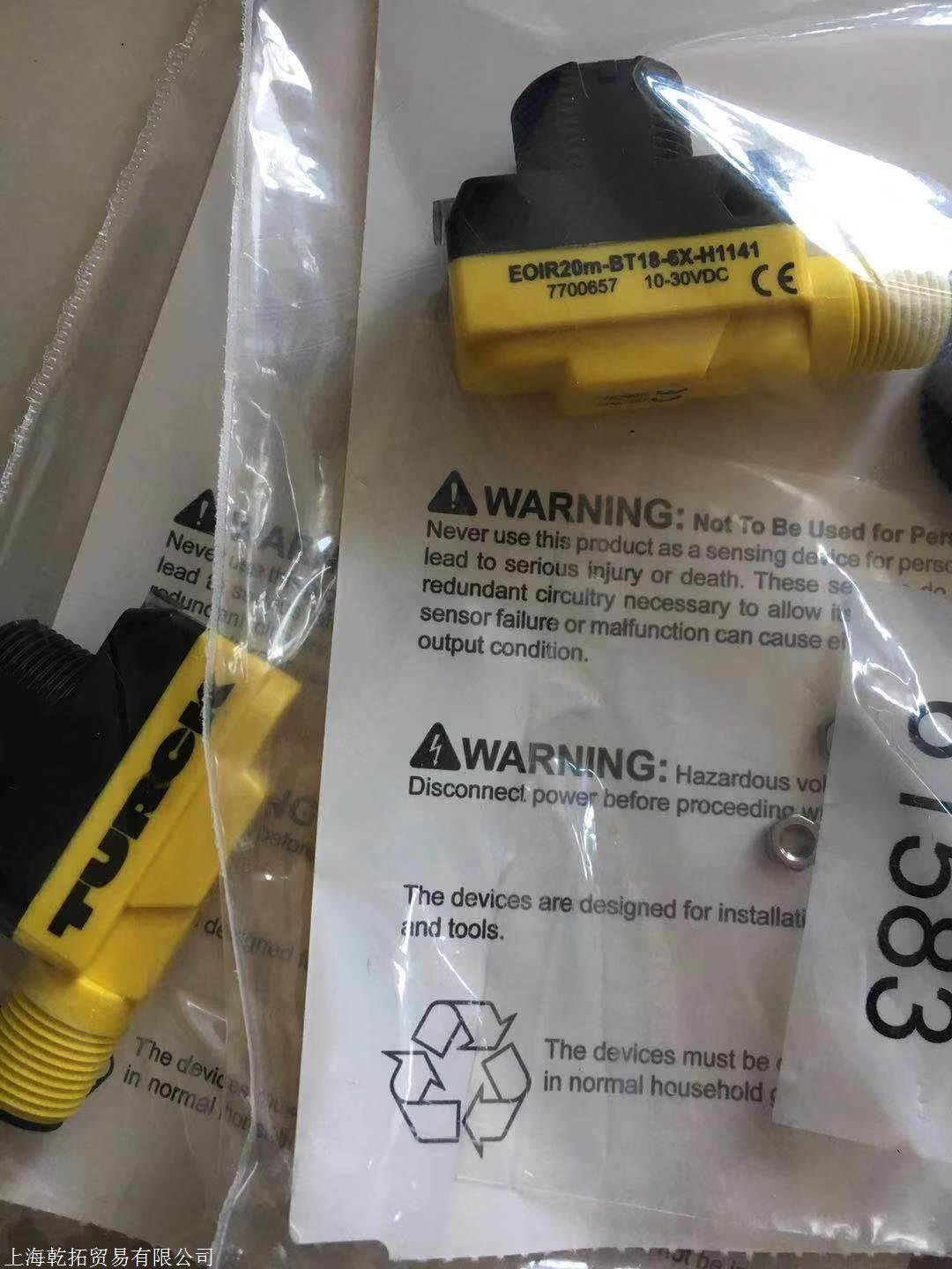 LOP3.5m-BT18-VP6X2原装德国图尔克光电开关