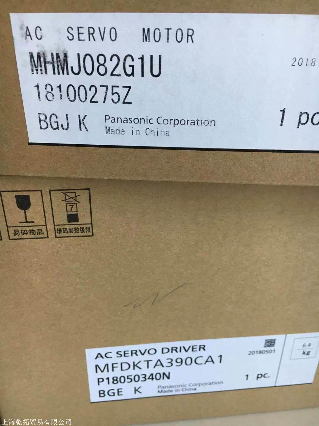 TH641，日本panasonic松下计时器用途介绍