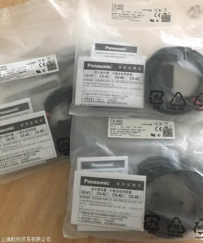 日本SUNX神视光电传感器ER-F12A效果图