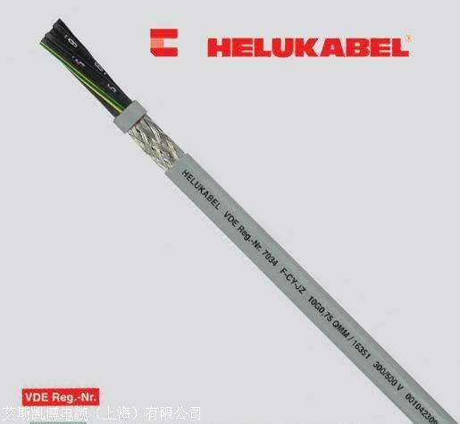 HELUKABEL报价