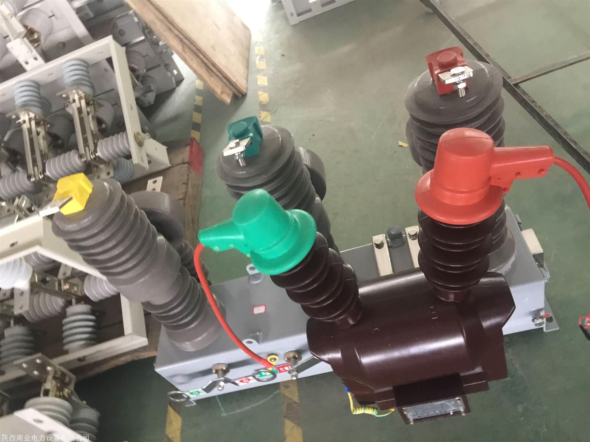 柱上高压真空开关zw20-12f