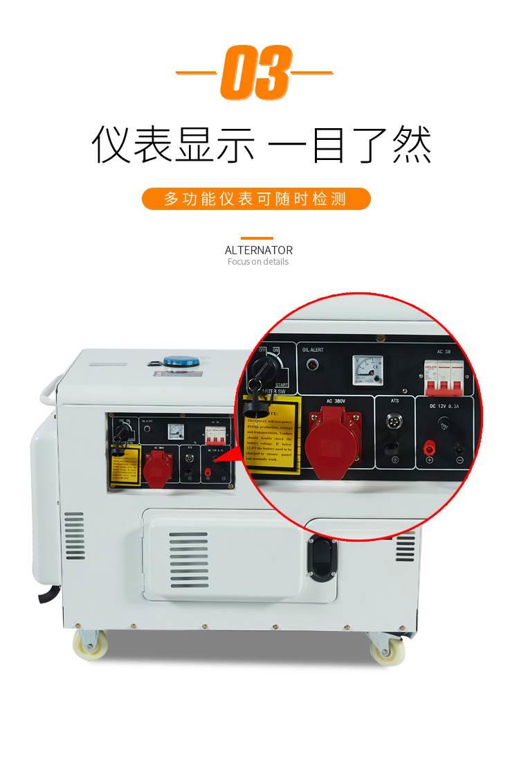 15千瓦柴油發電機,靜音型發電機,無聲發電機,靜音式15kw柴油發電機所