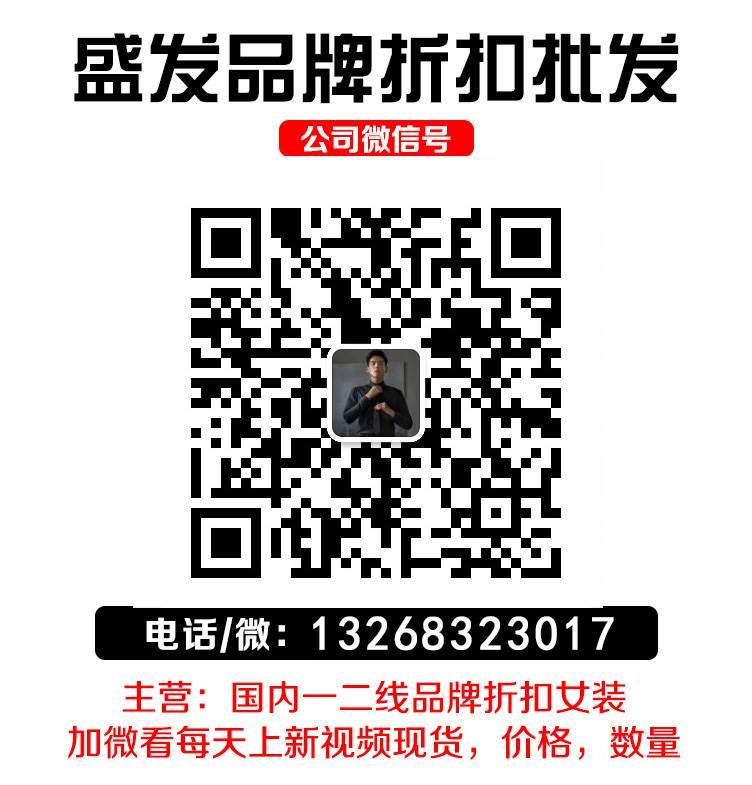 哥弟女装*专卖店 2019年秋新款女装 长沙品牌折扣女装店