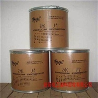 回收分散剂高价回收化工原料