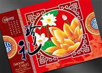 溧阳市设计公司 承接产品目录设计 茶叶外包装设计