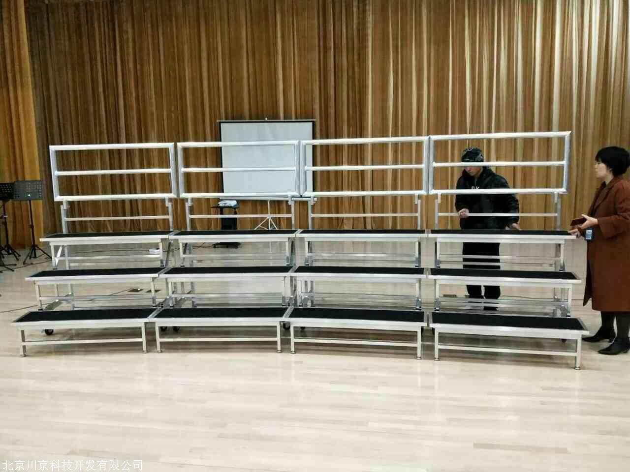 铝合金合唱台 折叠合影架