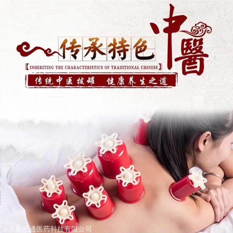 川坤拔罐生产厂 加盟川坤拔罐采购厂 拿货一套拔罐