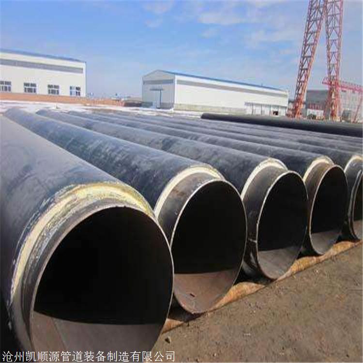 DN450聚氨酯发泡管 北京市预制蒸汽保温管厂家