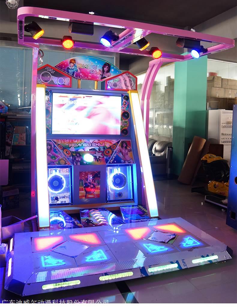 炫舞世纪跳舞机 手舞足蹈跳舞机 舞法舞天跳舞机 大型跳舞机搜了网