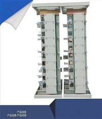 864芯OMDF光缆跳线架