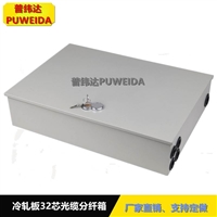 冷轧板24芯光纤楼道箱