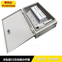 冷轧板16芯光纤楼道箱