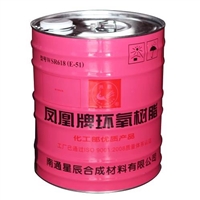 地坪涂料价格 环氧树脂凤凰E51618胶黏剂复合材料防腐
