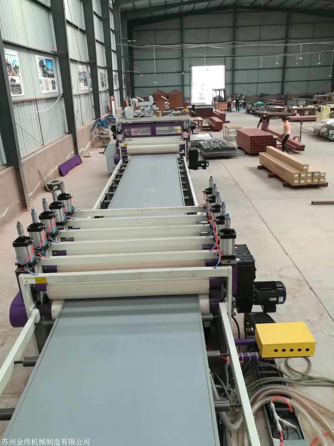 苏州金纬机械板材设备-PP、PE塑料包装板材生产线