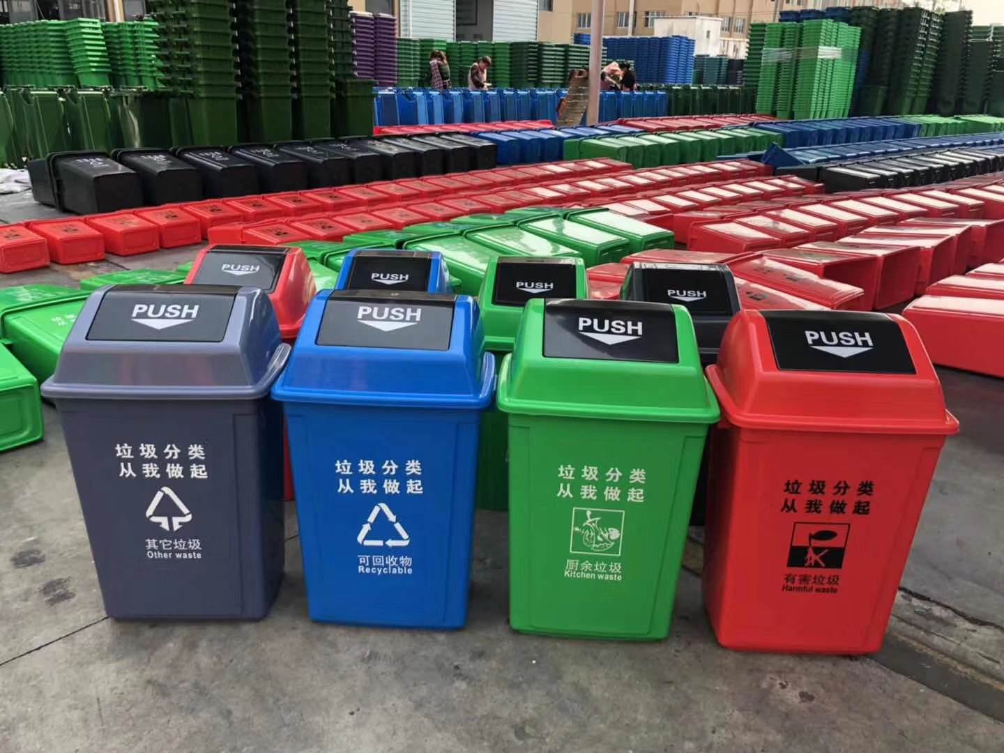 南昌50升100升120升240升4色分类垃圾桶南昌街道4色分类垃圾桶厂