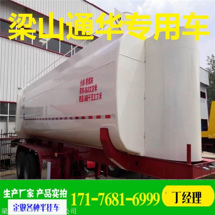 轻体后翻自卸半挂车