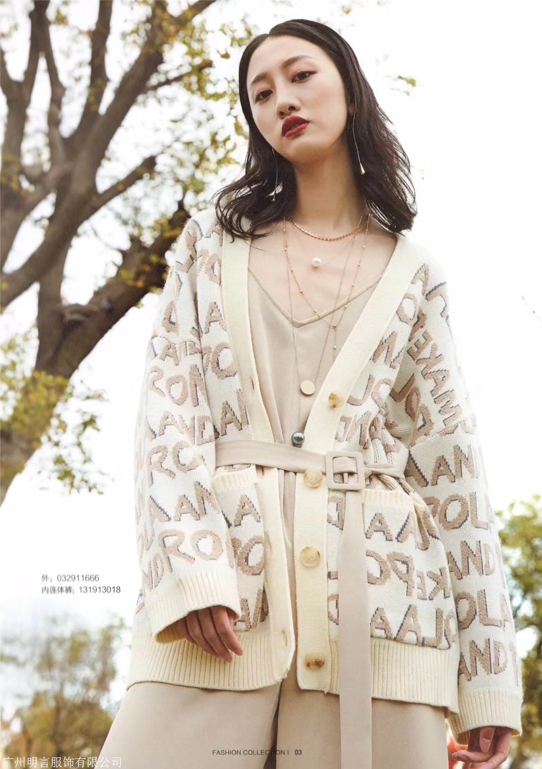 婕妮熙19秋女装品牌折扣女装走份批发尾货批发