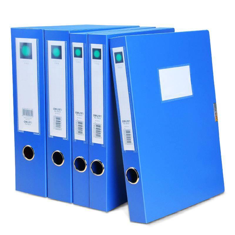 干部人事档案夹