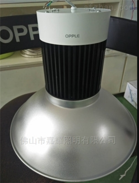 OPPLE歐普照明LED工礦燈皓廣100W150W200W價格圖片