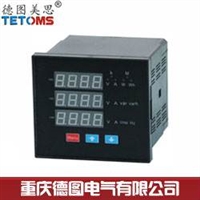 电力组合表,电量变送器TS-MC96-3F4新疆,内蒙,甘肃,陕西,湖北江苏