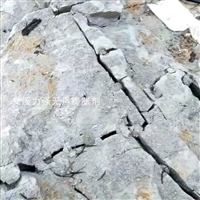 贵州岩石破碎剂厂家有哪些