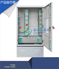 288芯无跳接光交箱品质值得信赖
