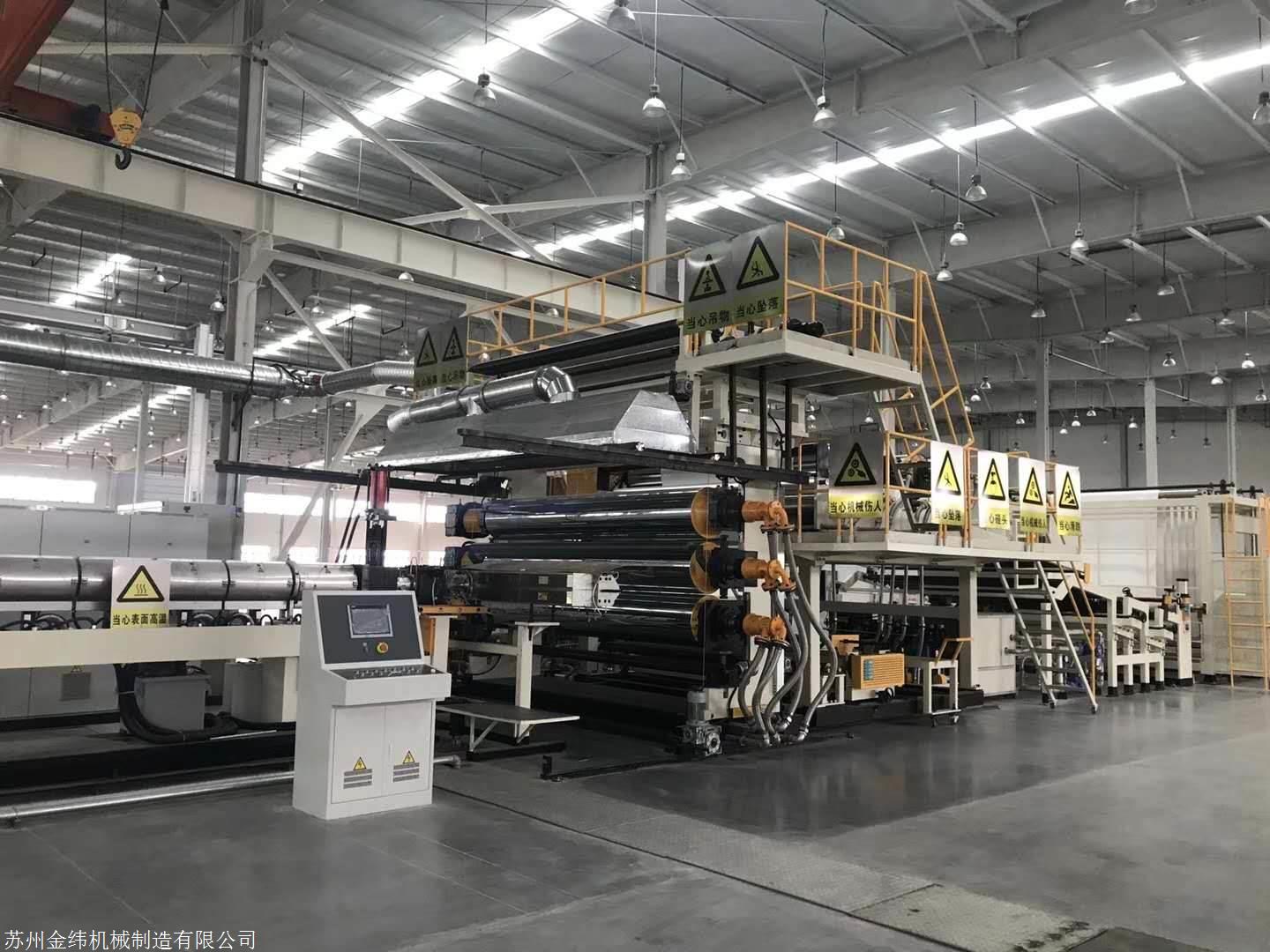 苏州金纬机械-CRCC标准防水卷材设备