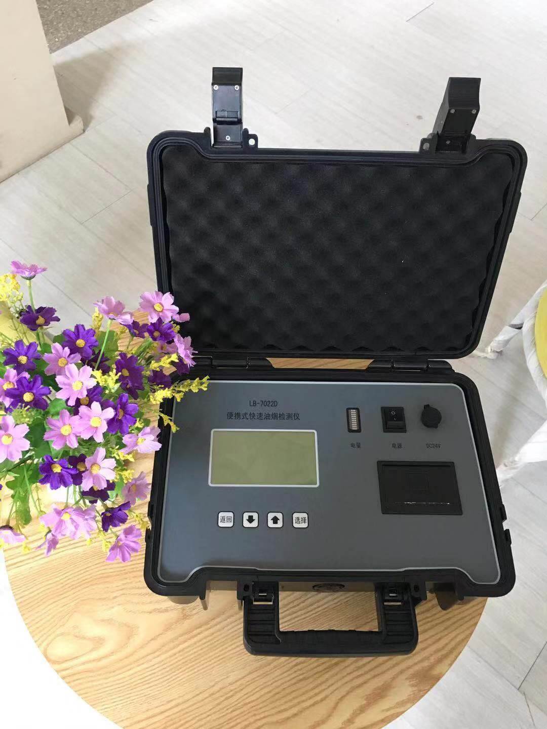 单路综合大气采样器