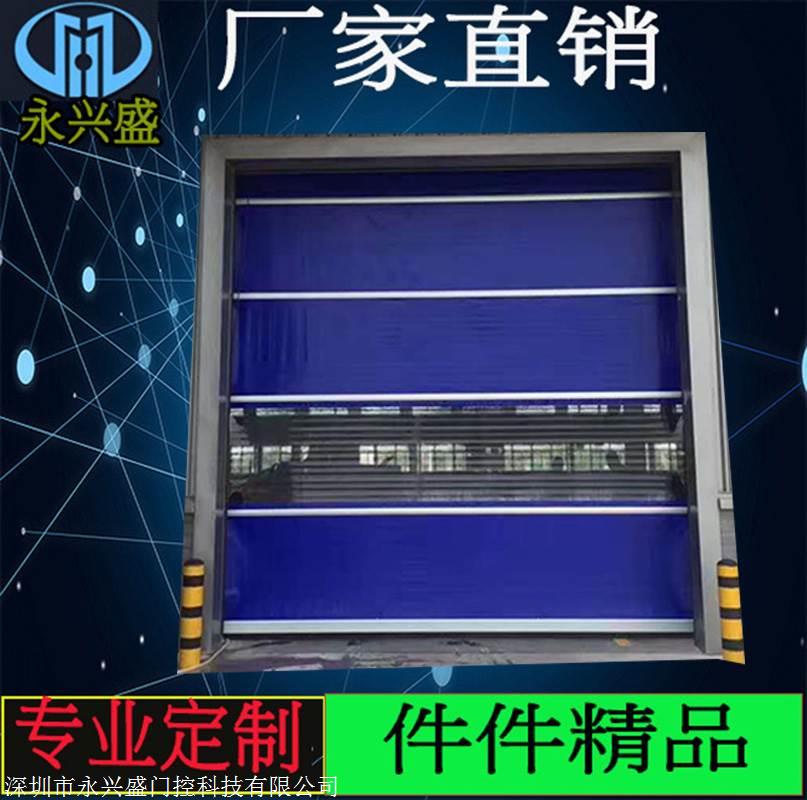 互锁式快速软帘门,东莞PVC快速门,性价比*