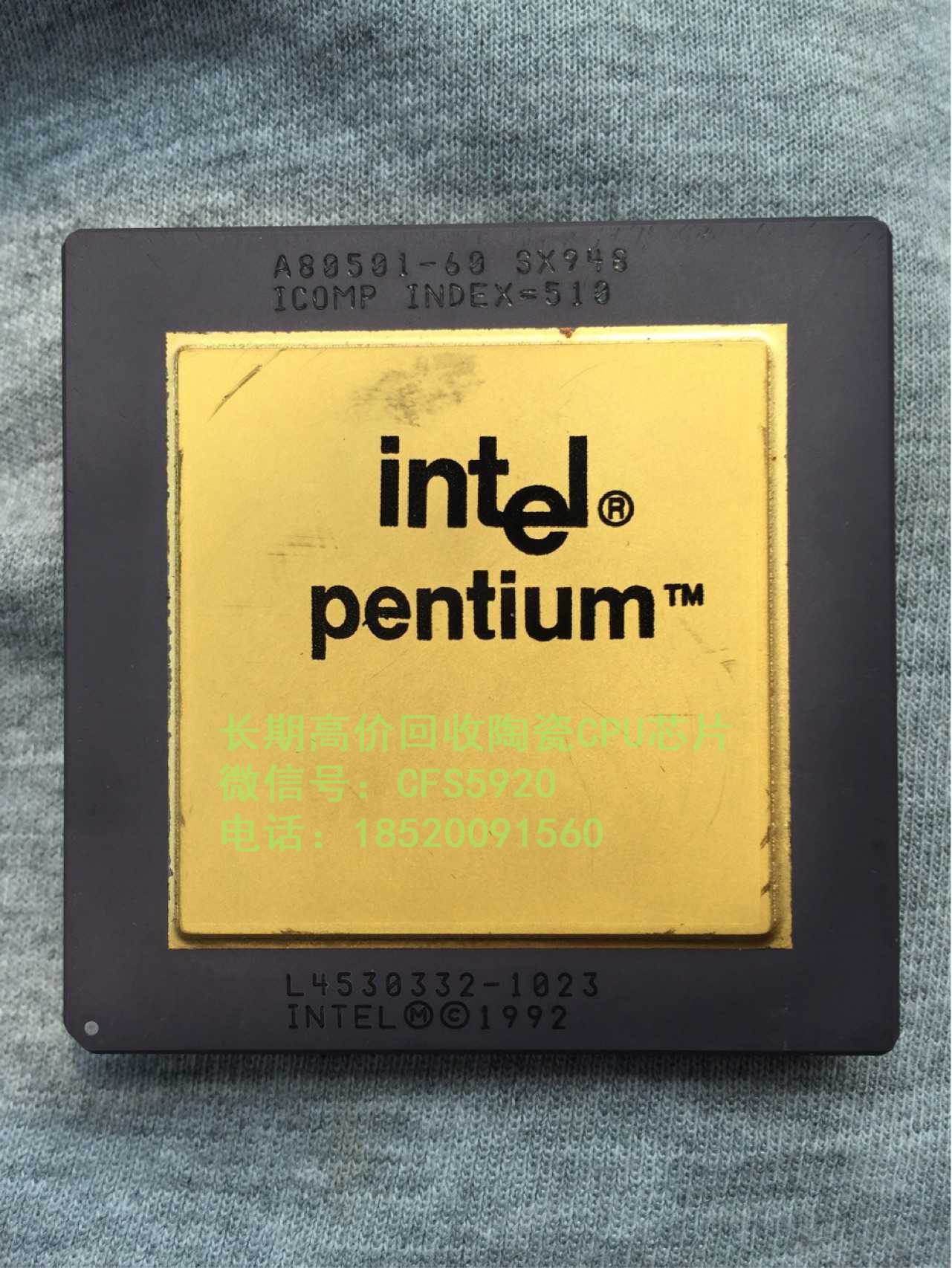 长期回收老旧电脑cpu奔腾瓷片amd废旧电脑ibmcpu