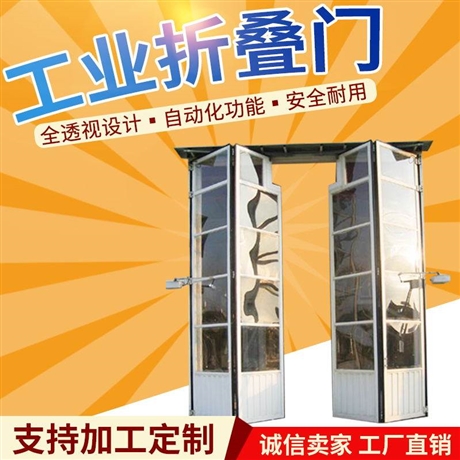 平頂山工業(yè)折疊門多色可選經久耐用