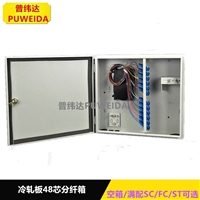 冷轧板72芯光纤楼道箱