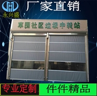 惠州电动快速卷帘门,防尘防风防雨