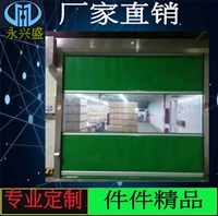 莞城PVC快速卷帘门,使用范围广