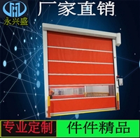 云浮PVC快速卷帘门,永兴盛精心打造新式卷帘门